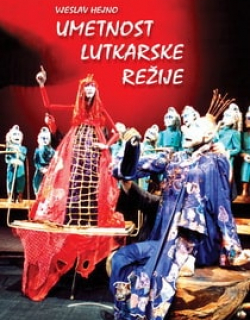 Vjeslav Hejno: Umetnost lutkarske režije, 2012.