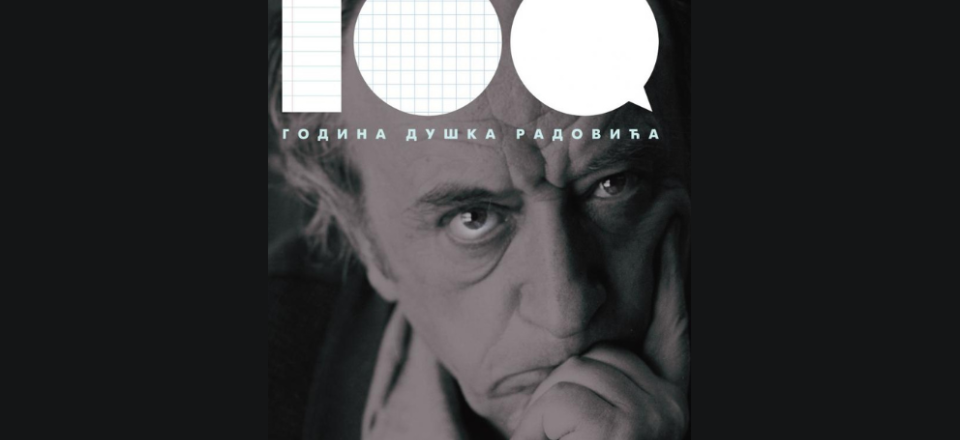 Zorica Hadžić: 100 Years of Duško Radović 