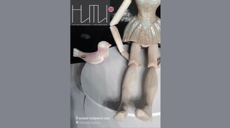 NITI Vol. 18 / 19 – Puppetry magazine