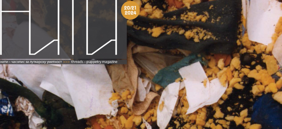 NITI br. 20 / 21 – časopis za lutkarsku umetnost