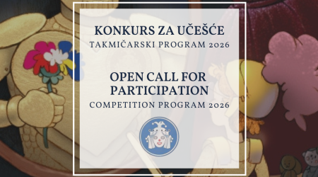 Kонкурс за учешће у такмичарском програму 33. Фестивала