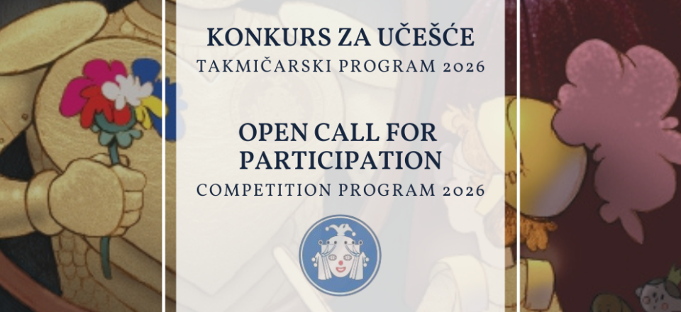 Kонкурс за учешће у такмичарском програму 33. Фестивала