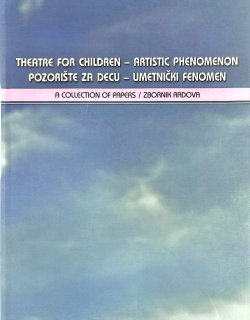 Pozorište za decu – umetnički fenomen, 2021.