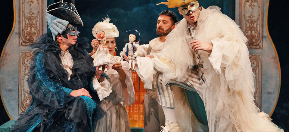 THE MAGIC FLUTE
