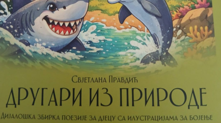 Другари из природе – дијалошка збирка поезије за д‌јецу са илустрацијама за бојење