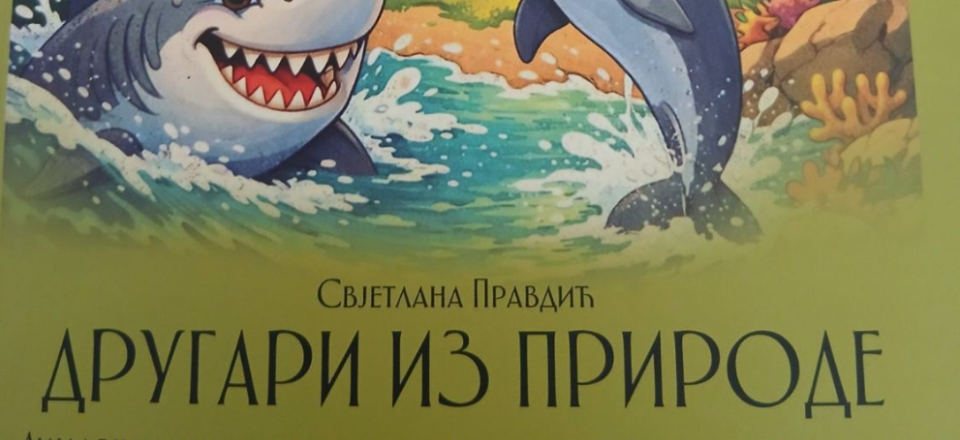 Другари из природе – дијалошка збирка поезије за д‌јецу са илустрацијама за бојење